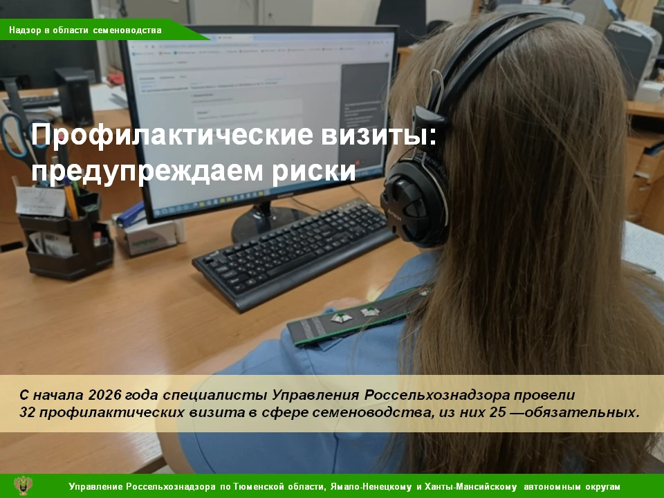 📱 В большинстве случаев при проведении мероприятий инспекторы использовали мобильное п...