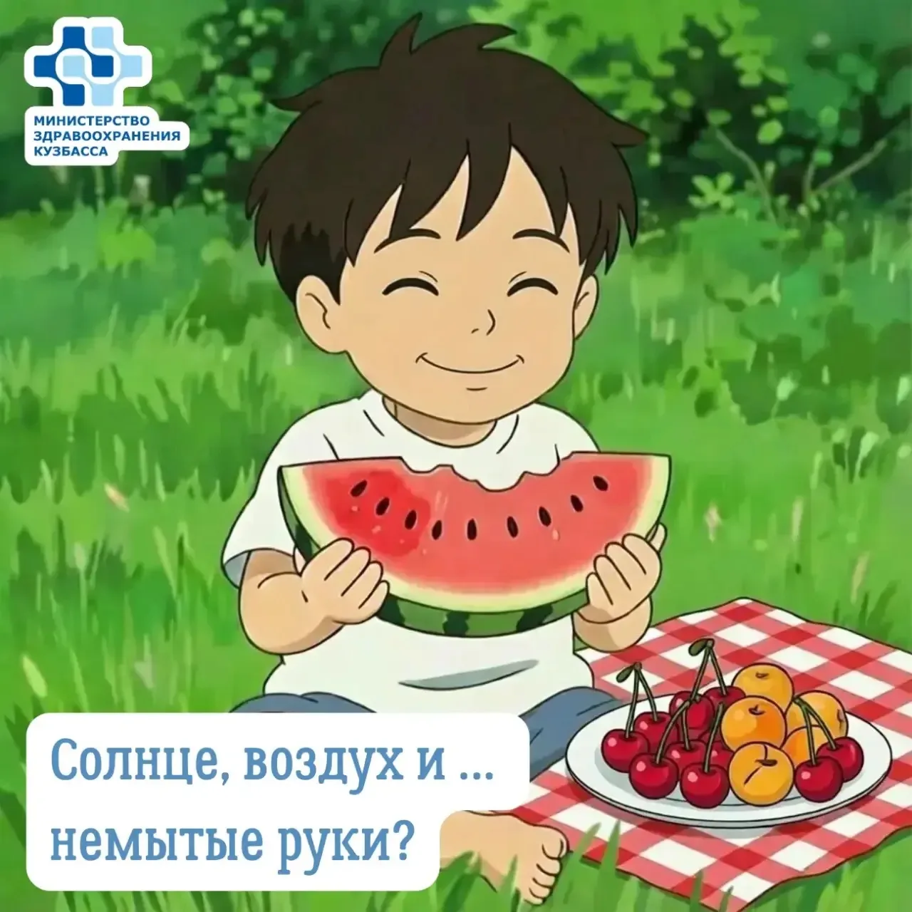 А вы знали, что в жару пищевые продукты портятся в 3–4 раза быстрее, чем обычно? То, чт...