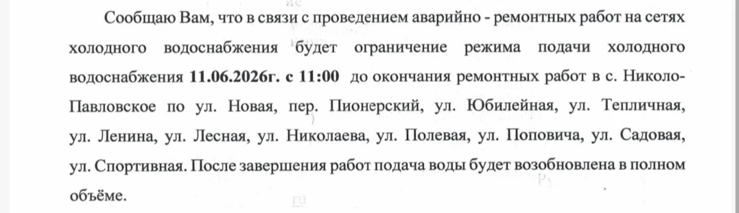Медиа публикации