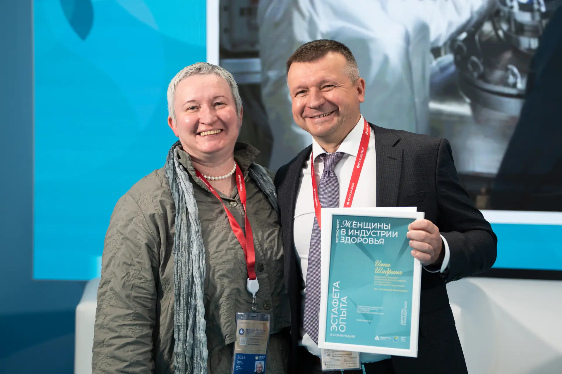 Петербургский форум и новый фактор неопределённости