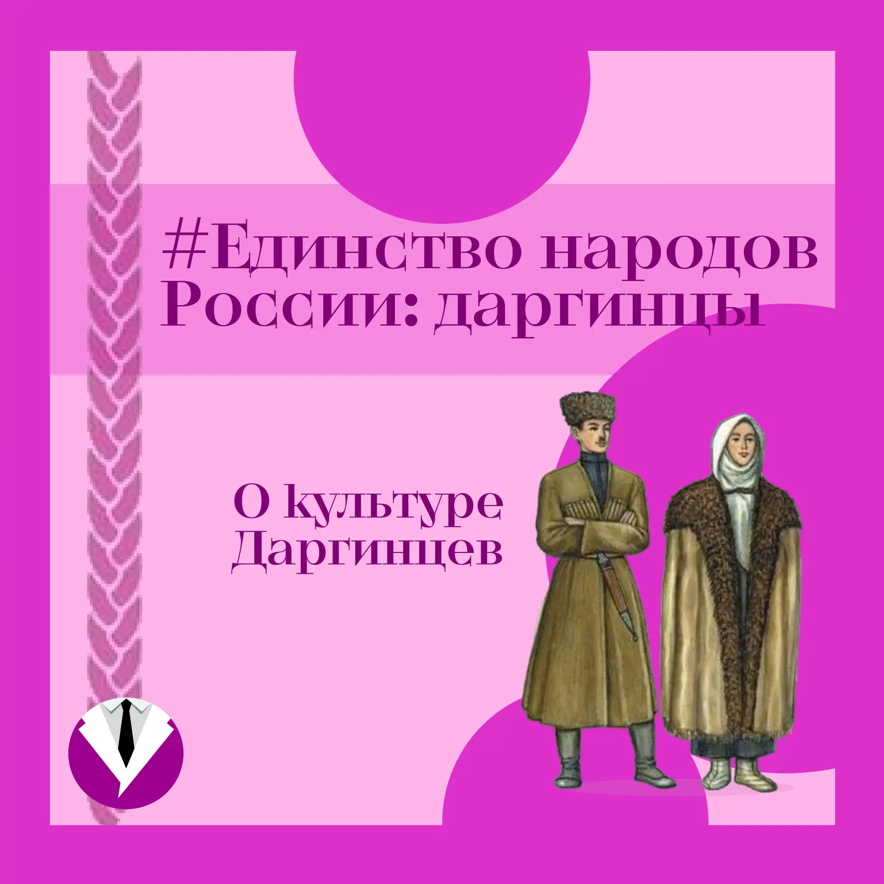 📖 Новый лонгрид  уже ждёт вас!