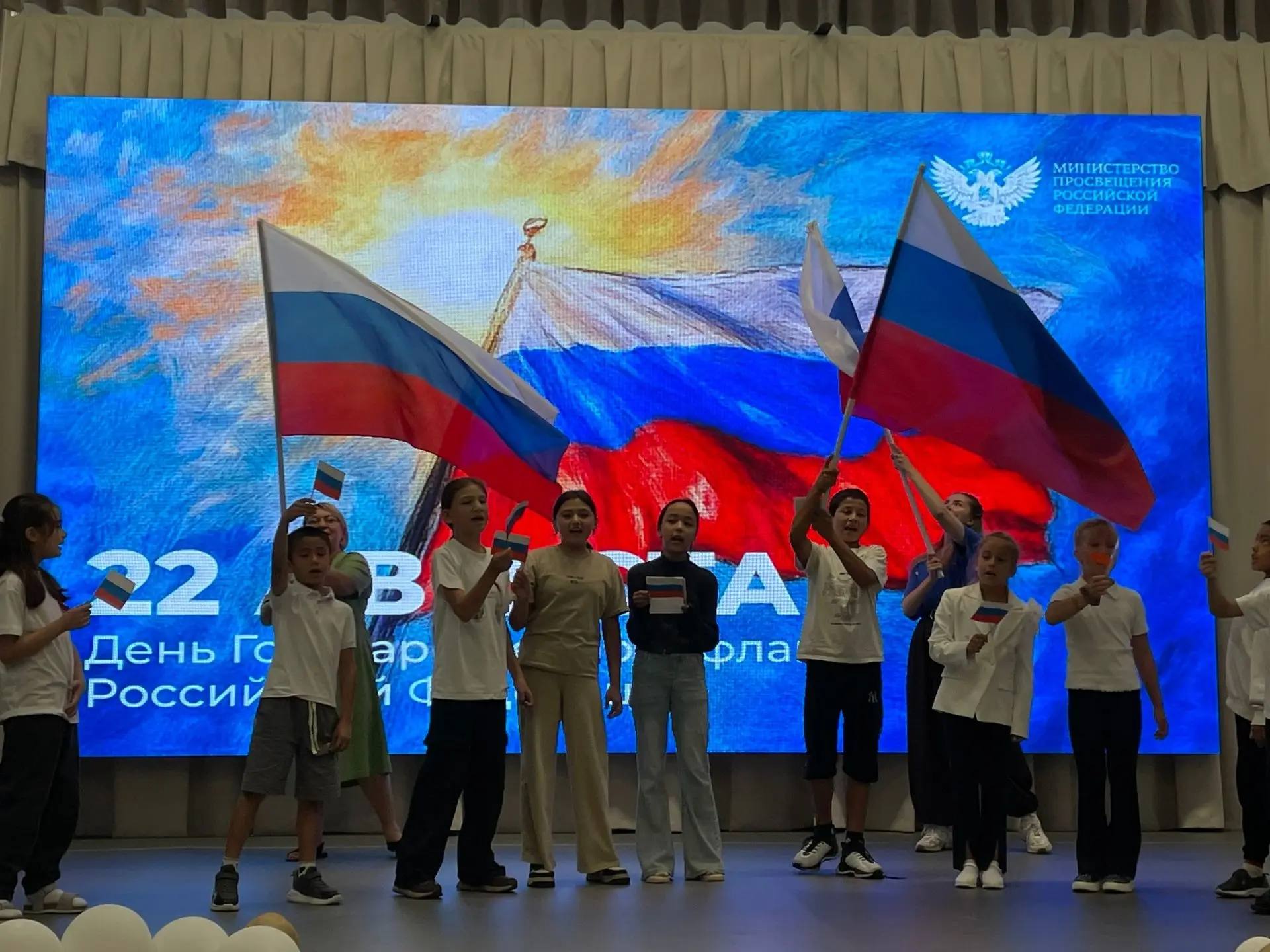 🇷🇺22 августа - День Государственного флага РФ!