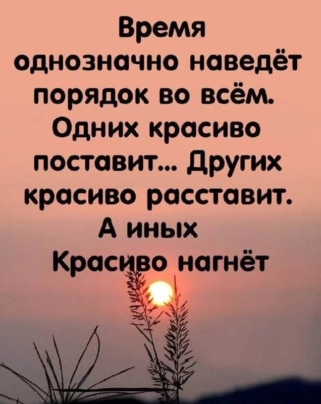 Смысл в каждой фразе — Подпишись