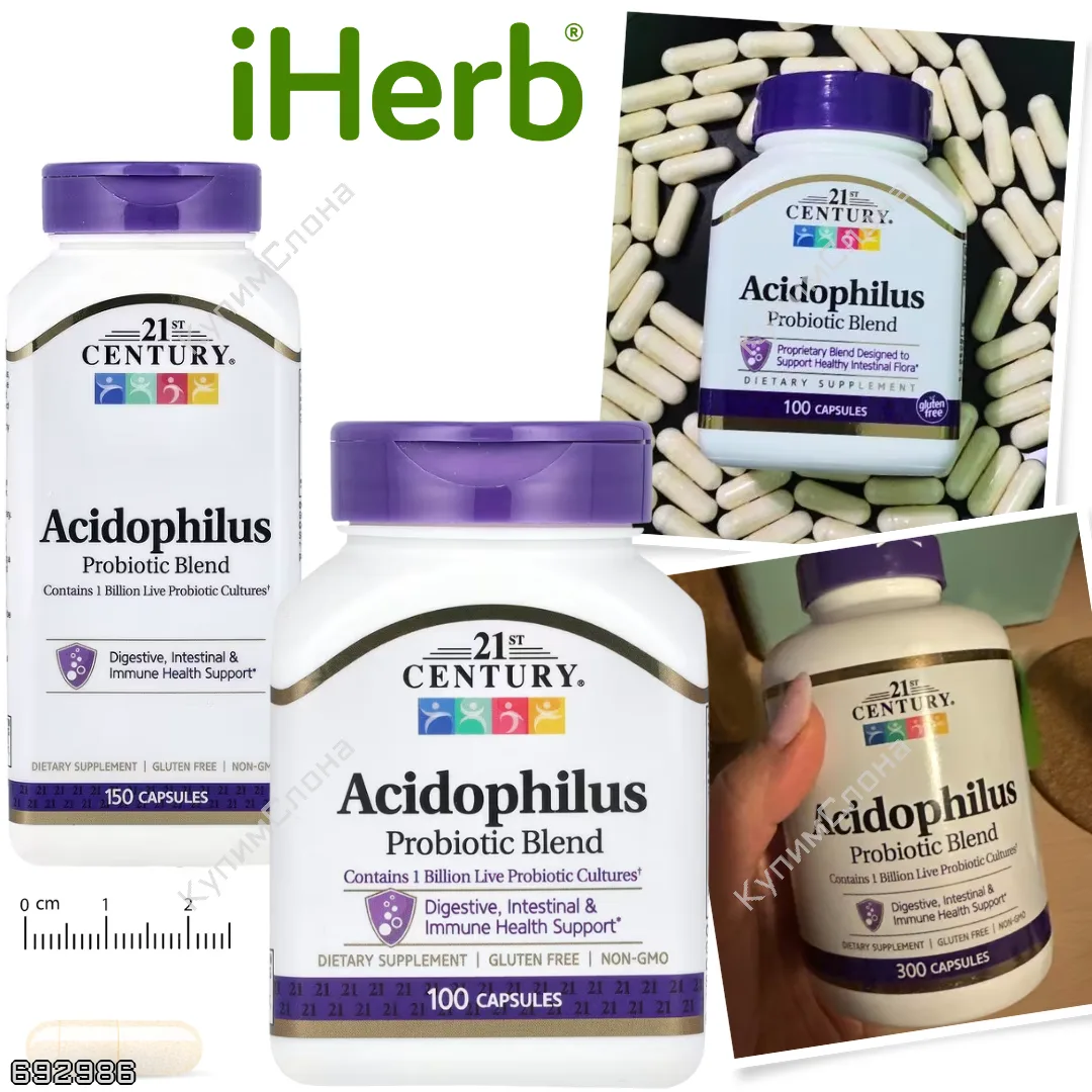 IHerb 🇺🇸