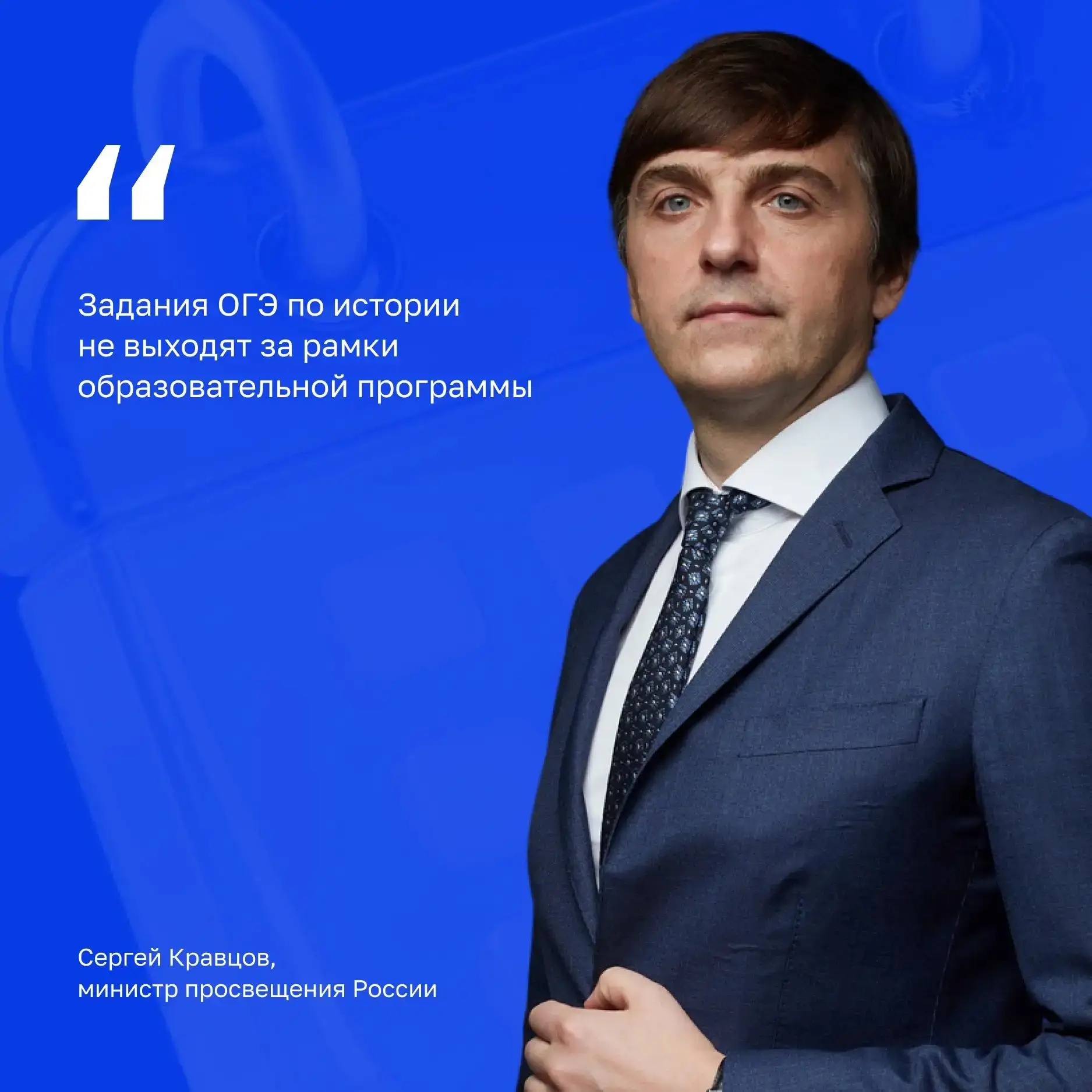 💡 Новый учебный год: на что обратить внимание? 
 
С 1 сентября 2026 года вступают в силу изменения 