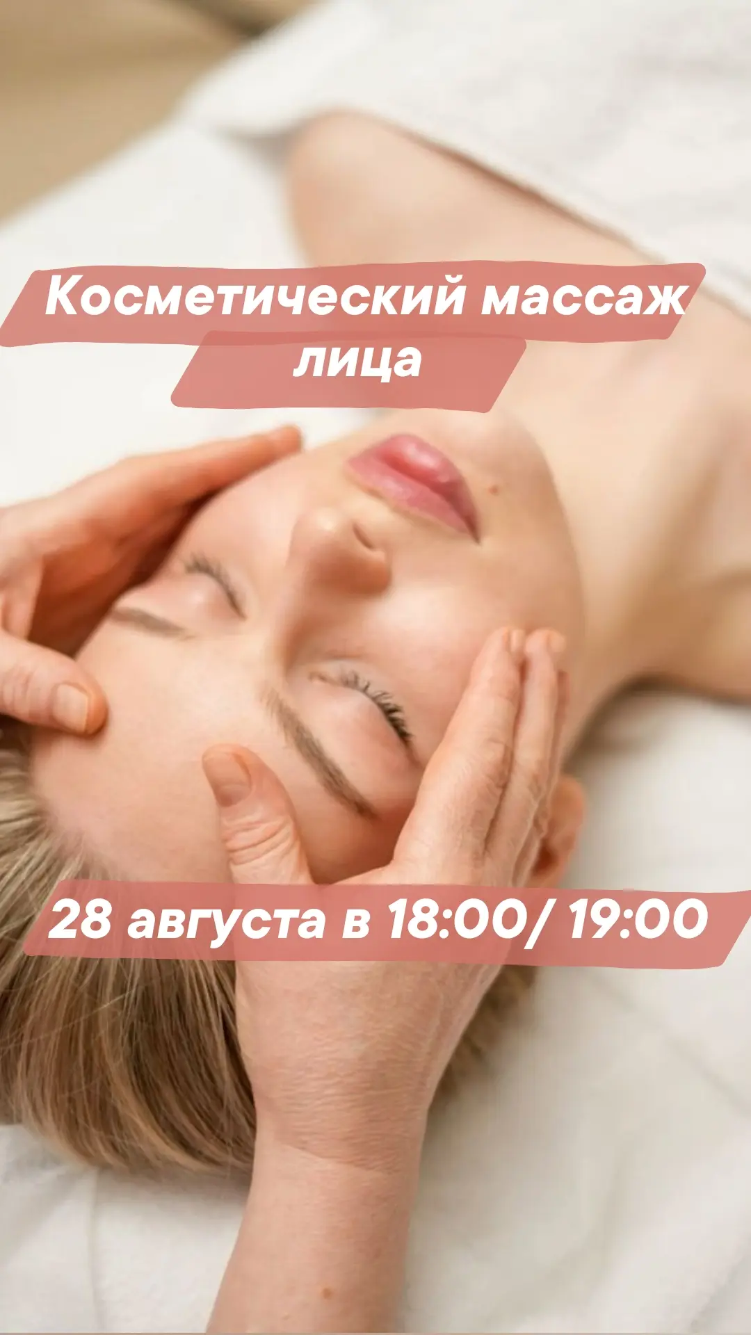 Открыта онлайн-запись на процедуры на разные дни 🥳 Для записи звоните/ пишите по ☎+7 9...
