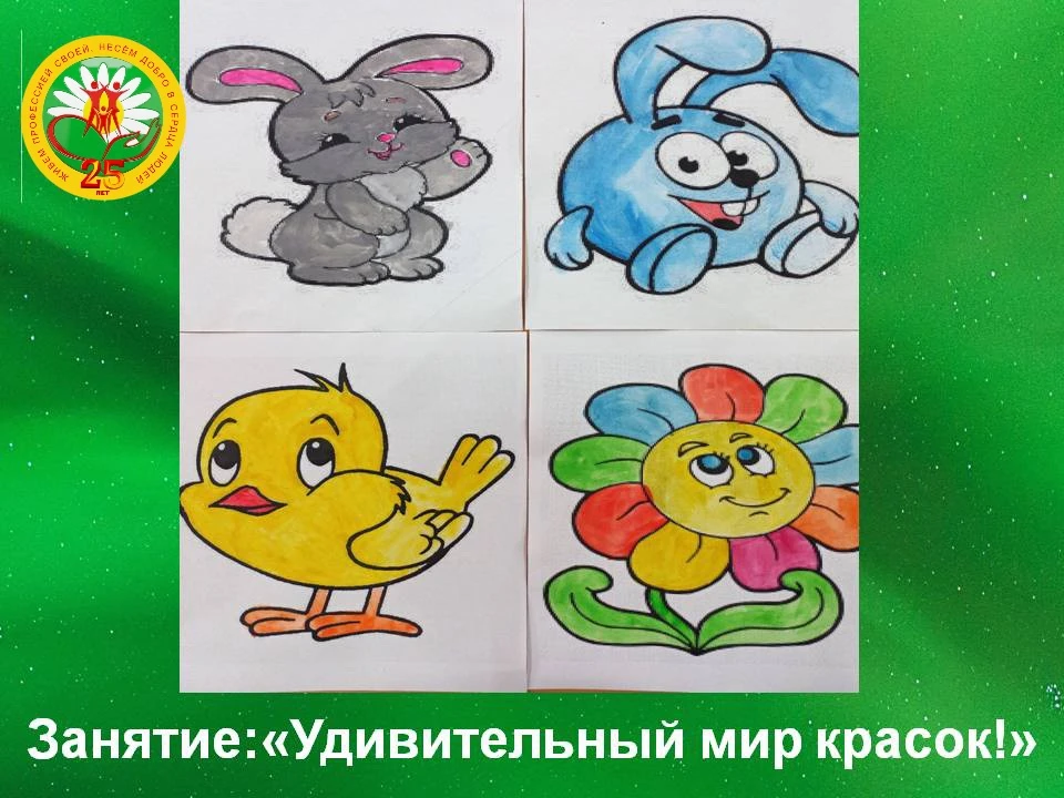 🎨Рисование - один из самых  простых и доступных способов проявить свои творческие способности. Чтоб