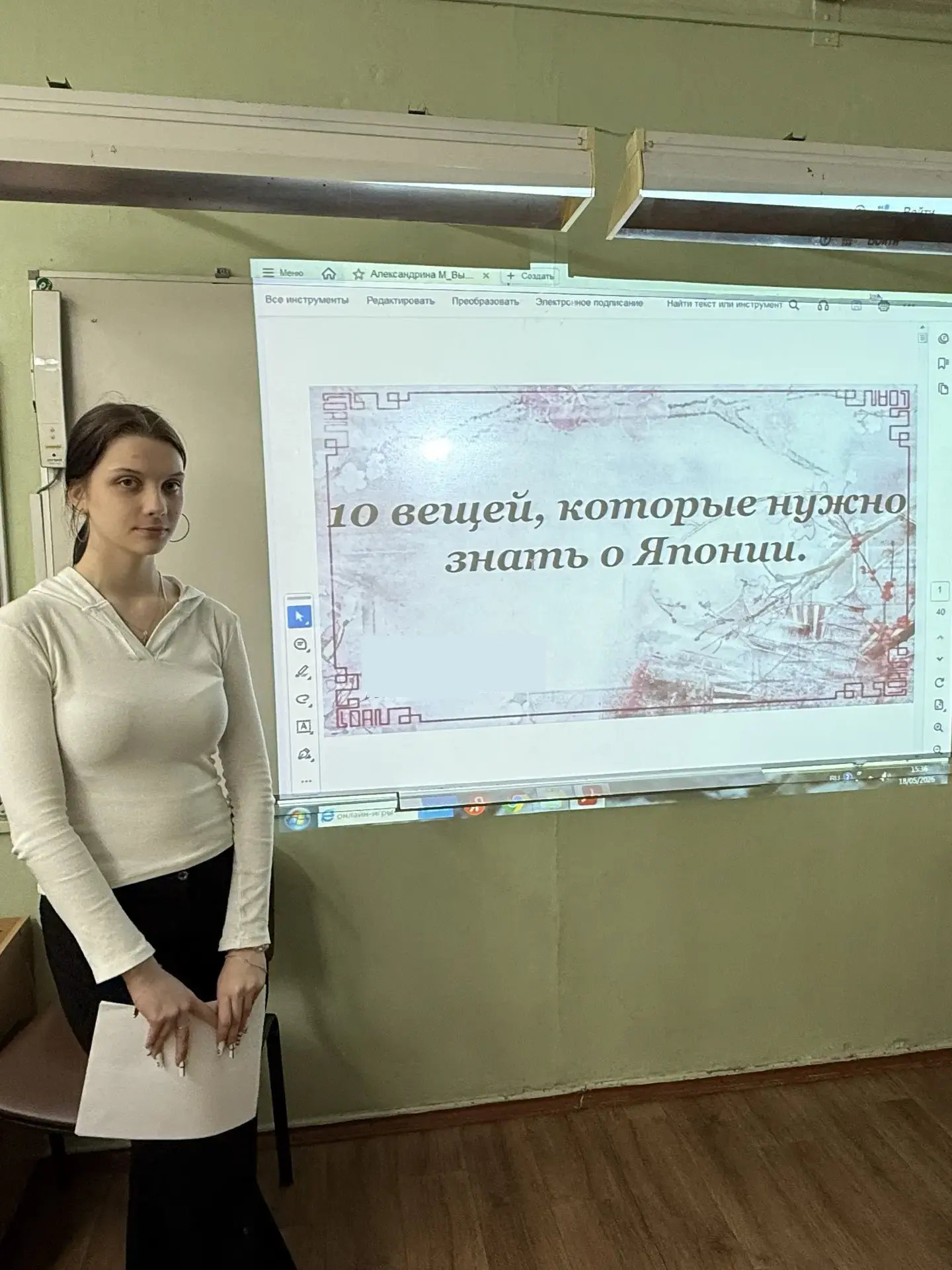 Мелания А., ученица 8«Г» класса, провела увлекательную презентацию о Японии для ученико...
