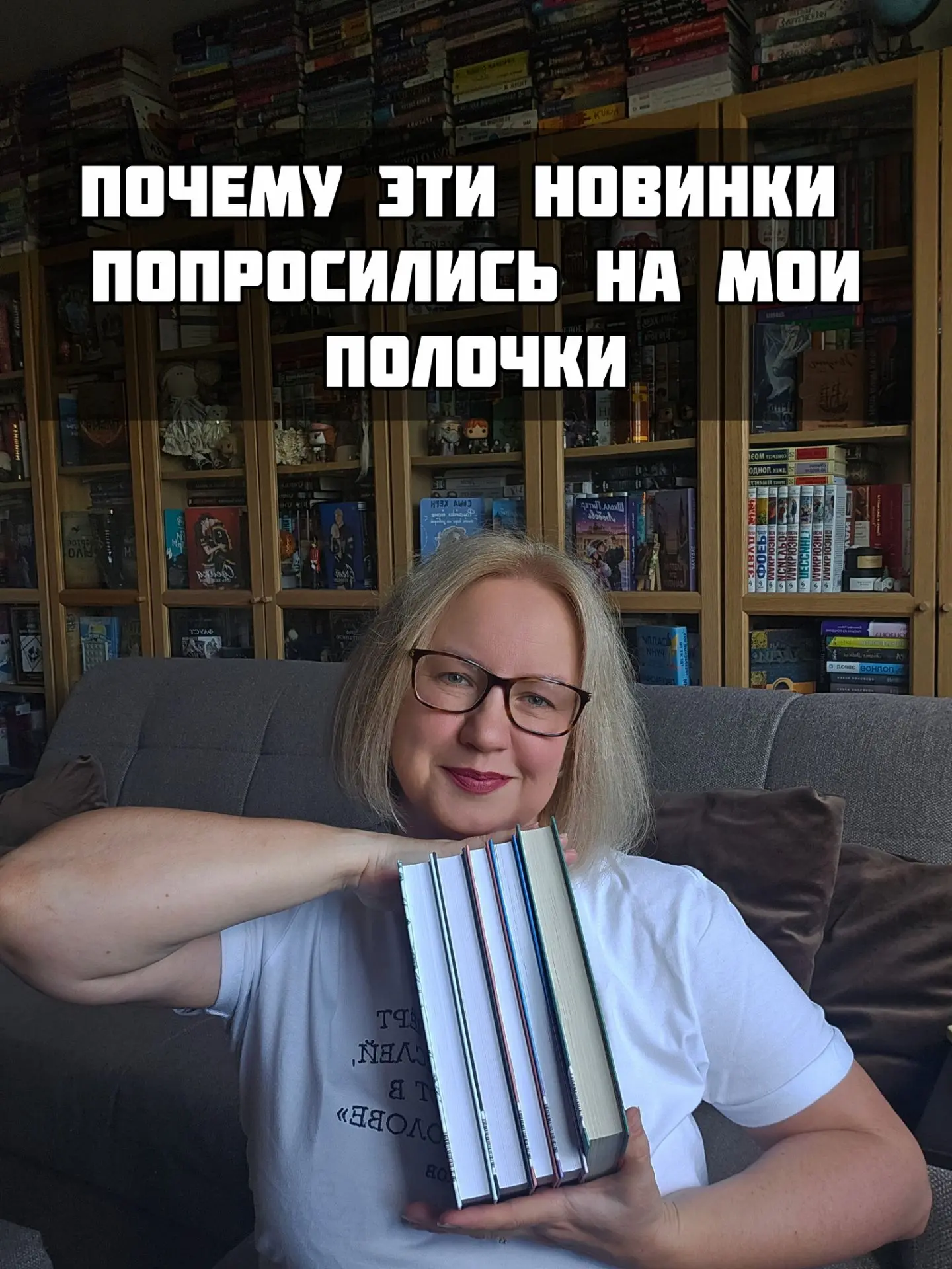 Какие новинки вас заинтересовали?