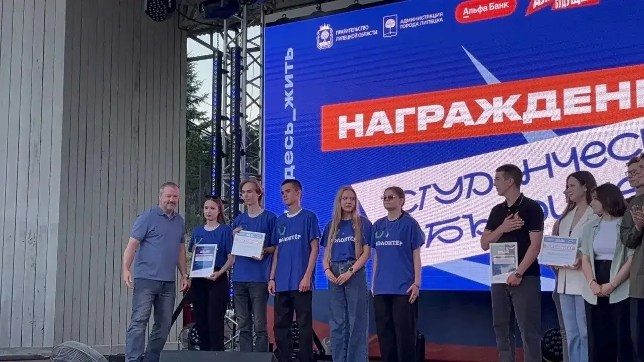 📆 28 июня 2026 г. Студенческий совет Липецкого казачьего института технологий и управления во главе