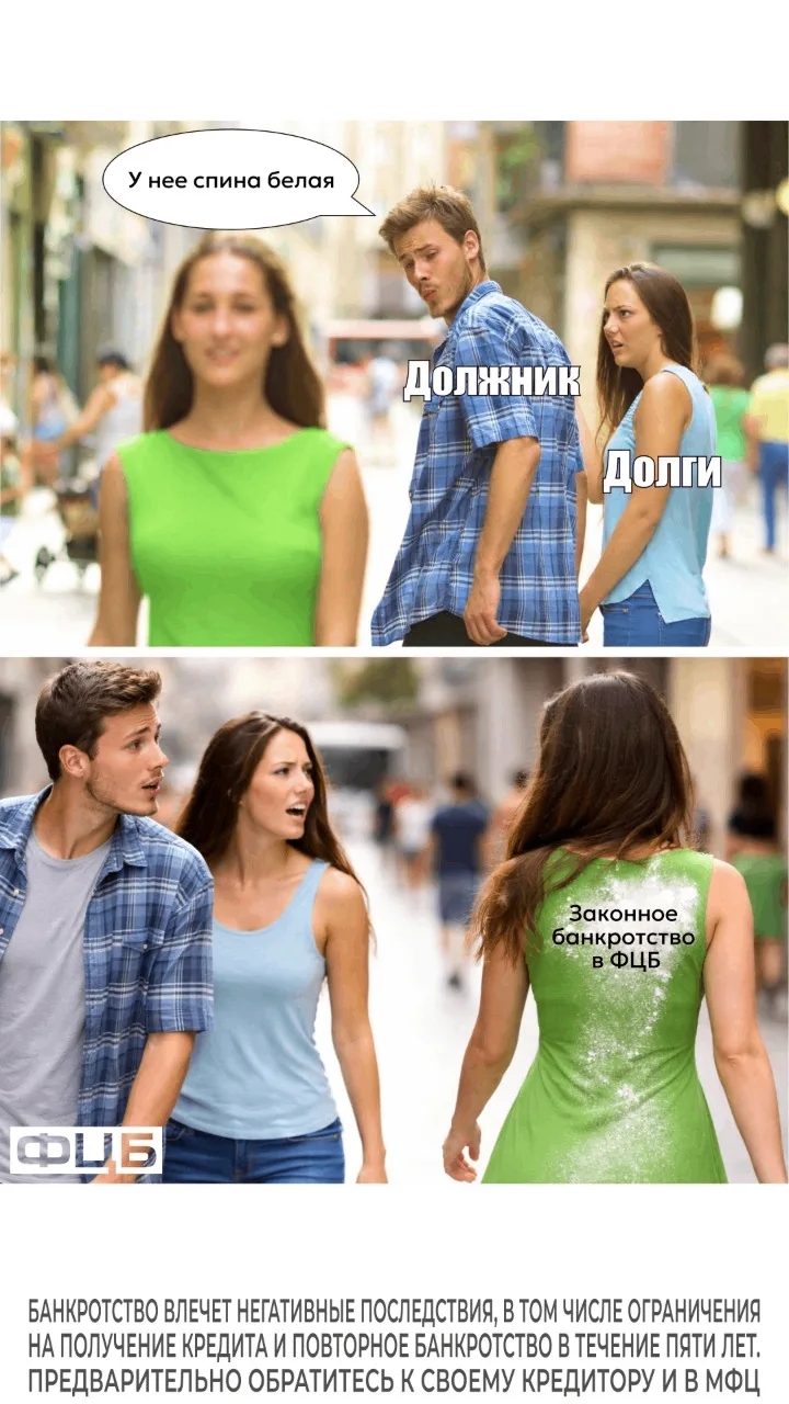 📢ВНИМАНИЕ! СРОЧНАЯ НОВОСТЬ!

С сегодняшнего дня все кредиты, займы, ипотеки и долги по ЖКХ считаютс