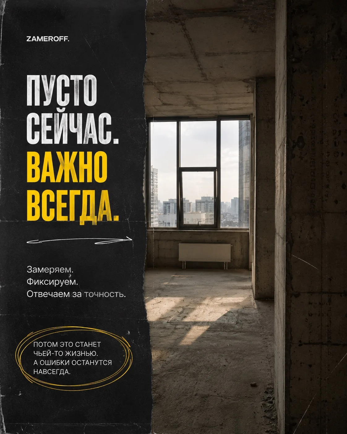 Самое странное в нашей работе —