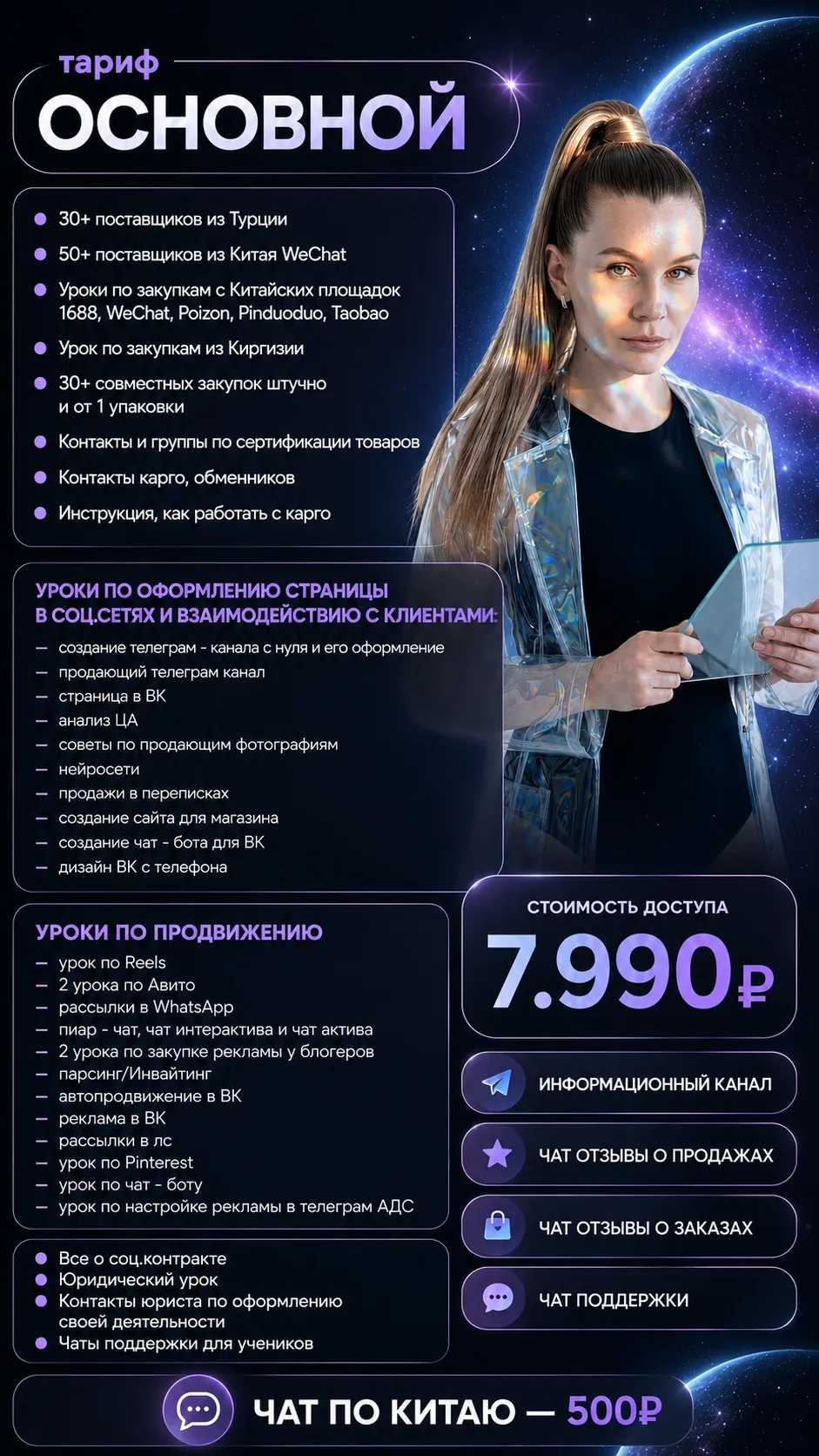 Смотрите что научилась делать с помощью ИИ😍