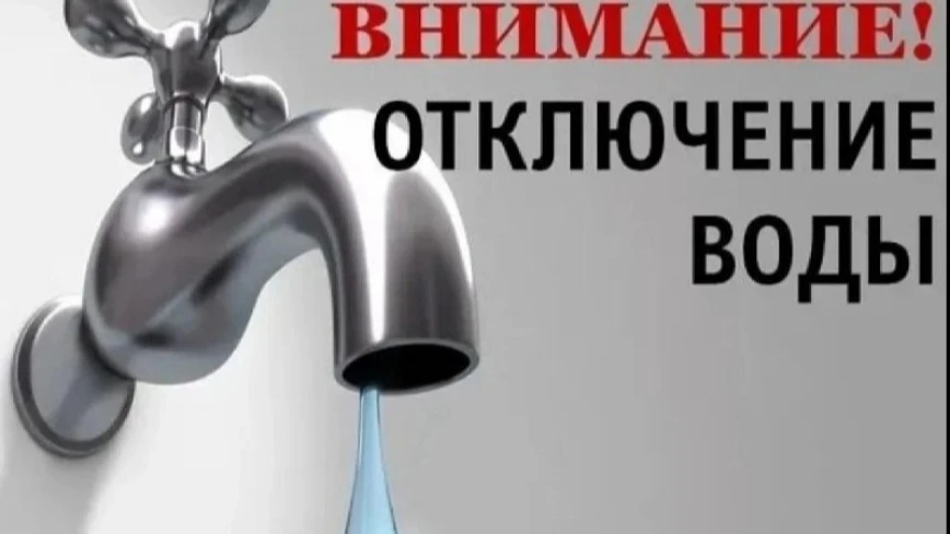 Уважаемые жители села Дым-Тамак! 📢