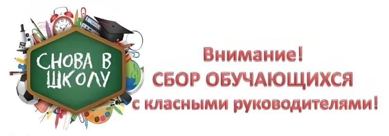 Уважаемые обучающиеся и родители.