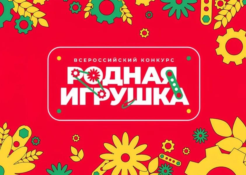 11 марта Российским обществом «Знание» совместно с Общероссийским общественно-государст...