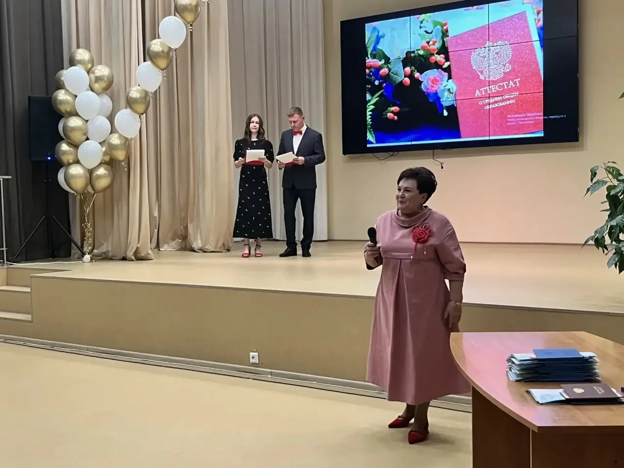 Сегодня состоялось торжественное мероприятие, посвящённое окончанию среднего общего образования. Для