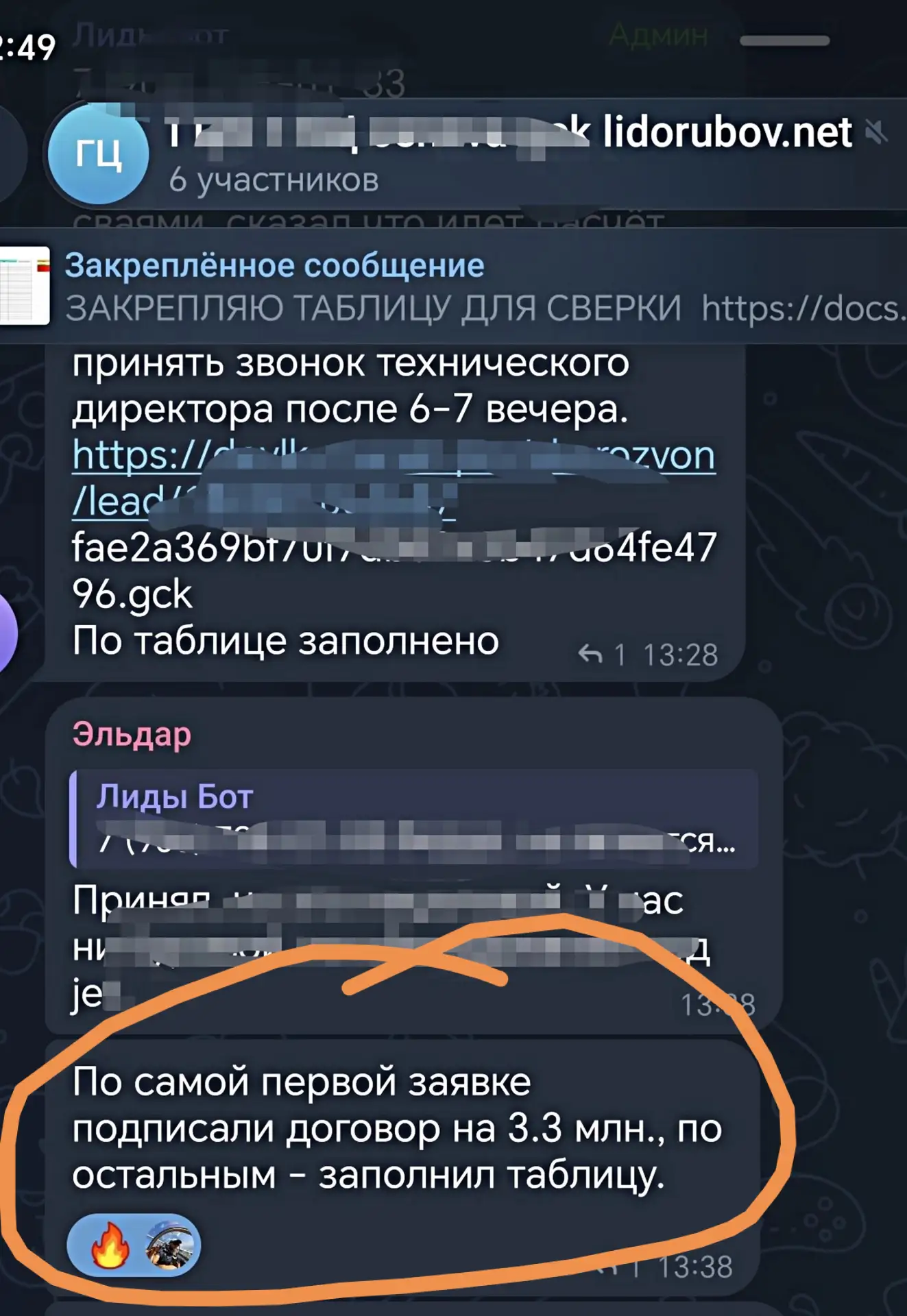 Эльдар, поздравляем!