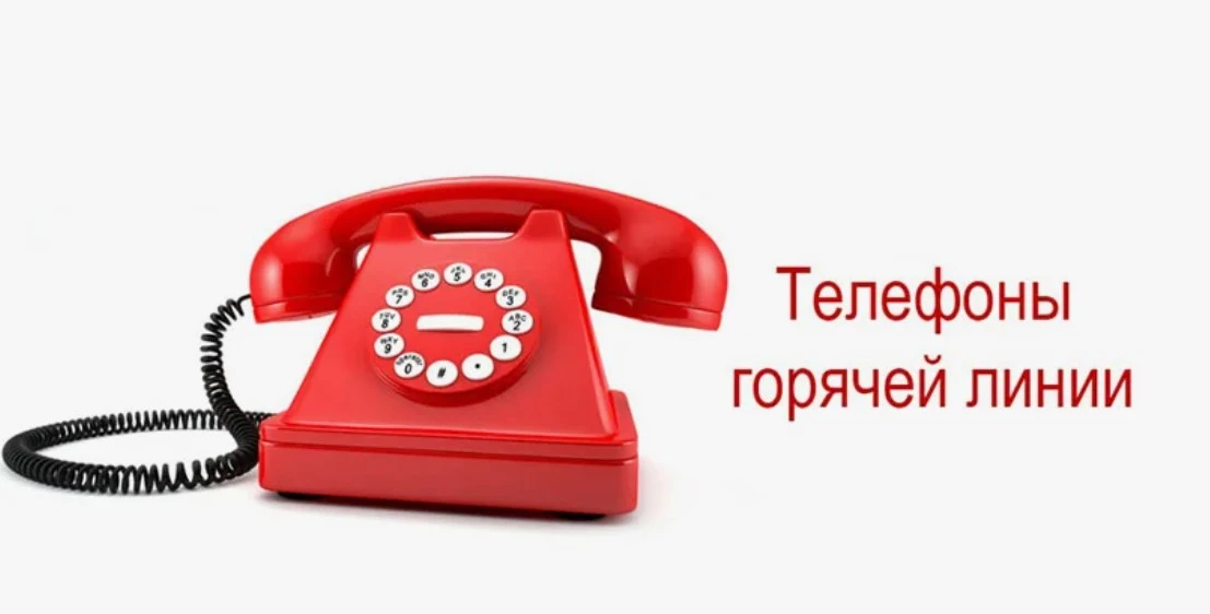 По вопросам подачи тепла в регионе работают телефоны «горячей линии»