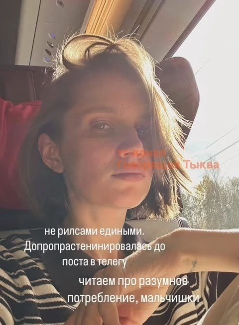 Простите, что-что сделала Даша Мельникова?