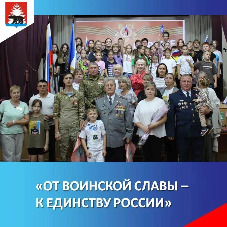 В Реабилитационном центре «Сосновая горка» патриотическая команда «Родина» – ветераны б...