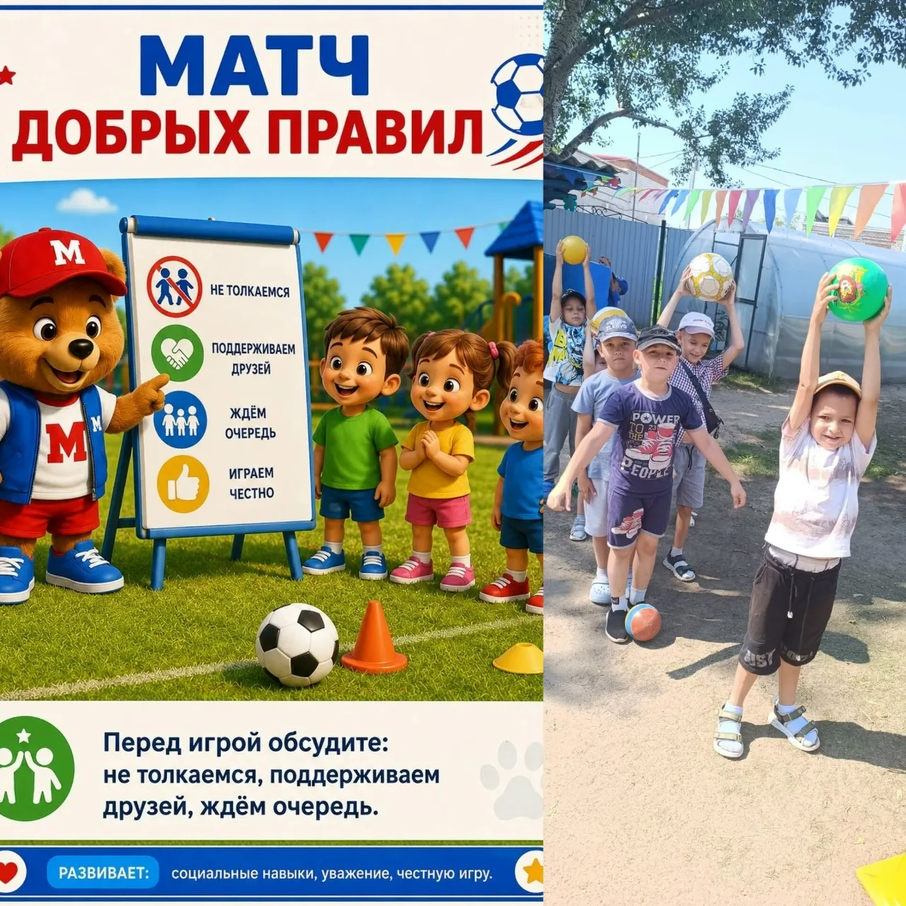 Как известно, именно мяч или мячик является одной из первых игрушек с которой начинает играть ребено