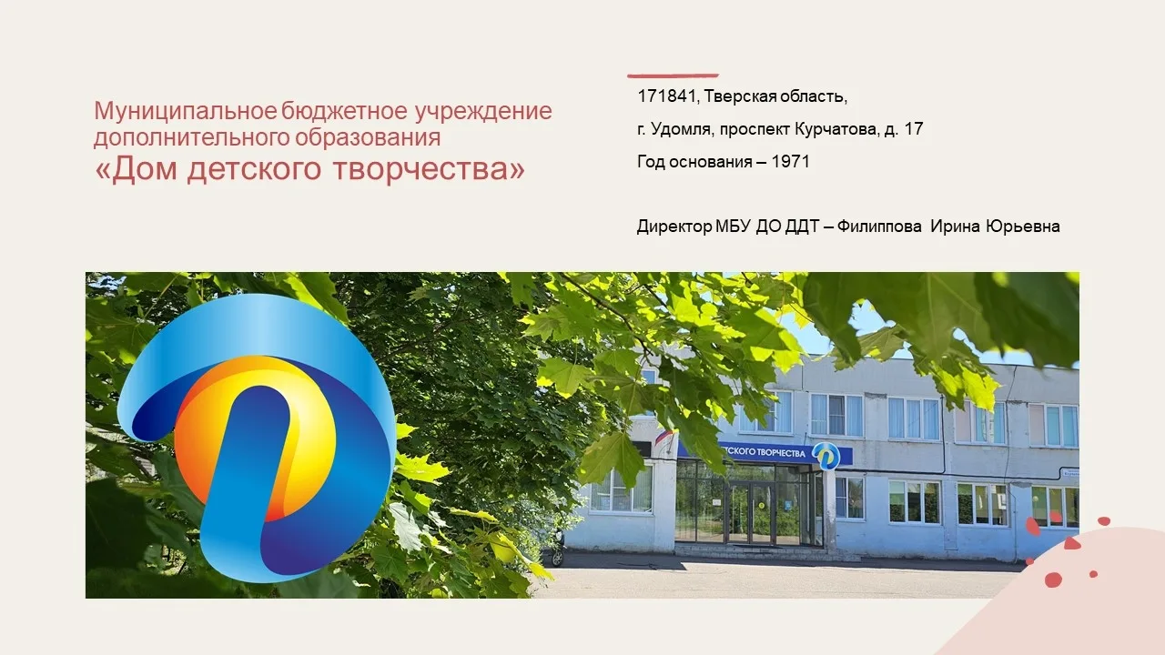 Итоги 2025-2026 учебного года.
https://vk.ru/album-74050285_311420848