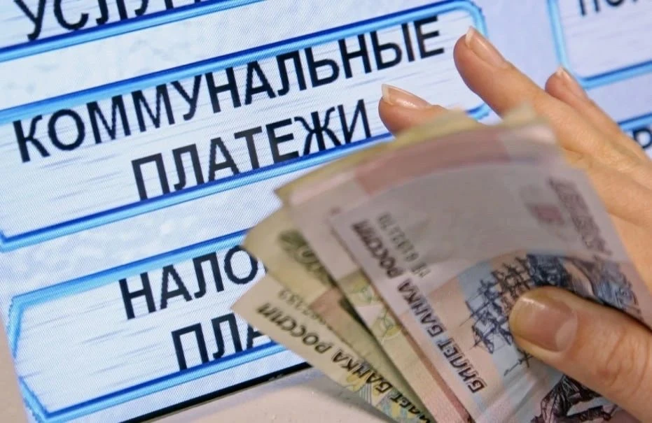 ⚡️Коммунальные платежи предлагают ограничить 10% семейного дохода