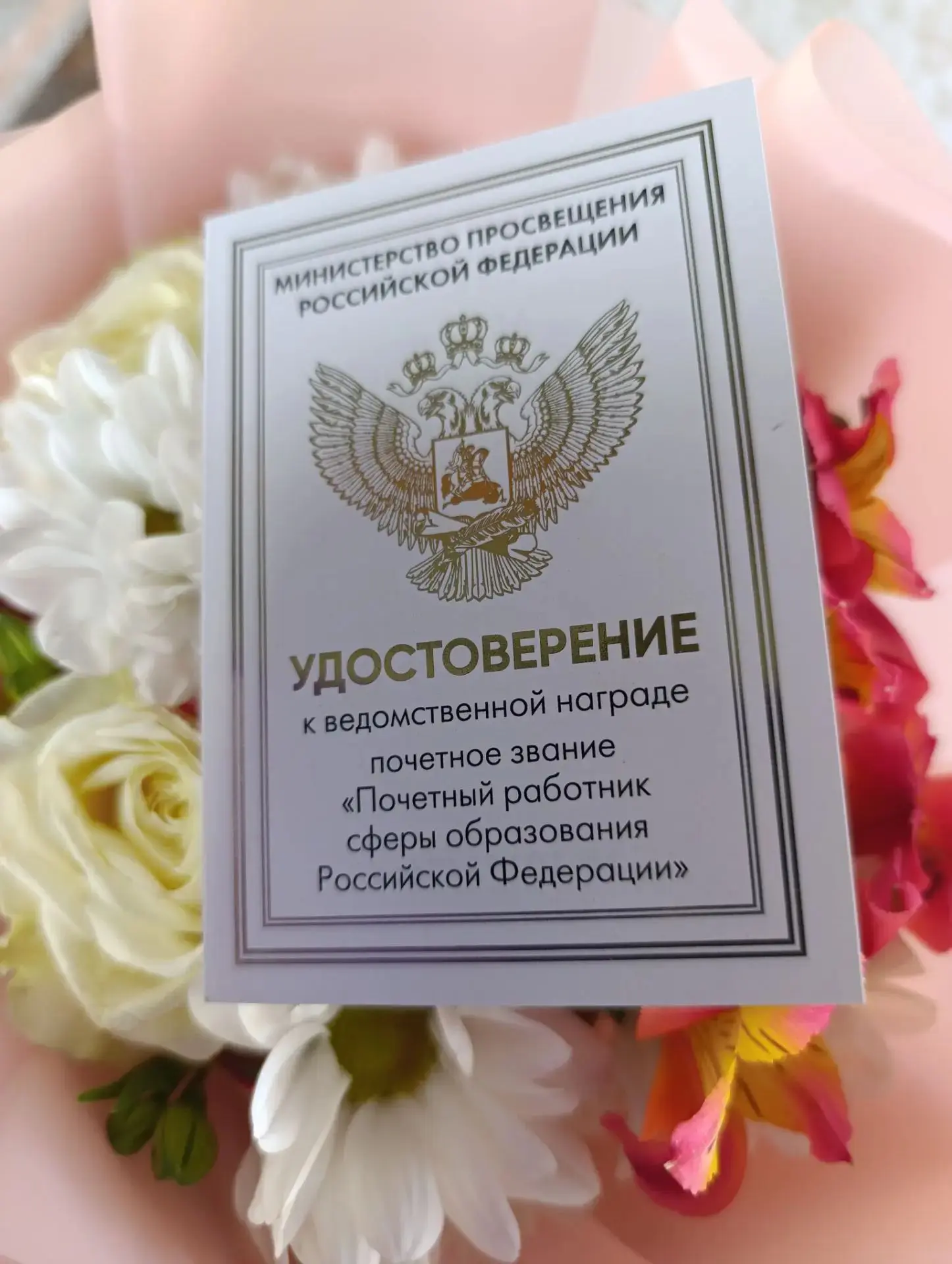 Дорогие друзья, родители и коллеги!