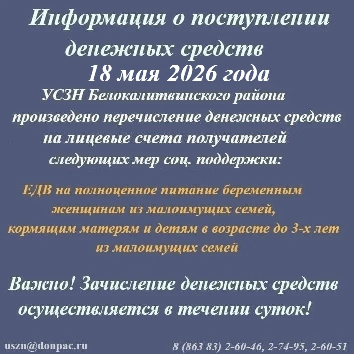 Внимание! ⚠️