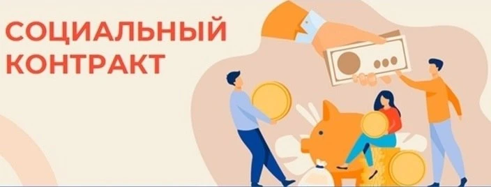 Уважаемые жители города Пологи и Пологовского района!

Пологовское УСЗ МТСП ВГА ЗО сообщает

О предо