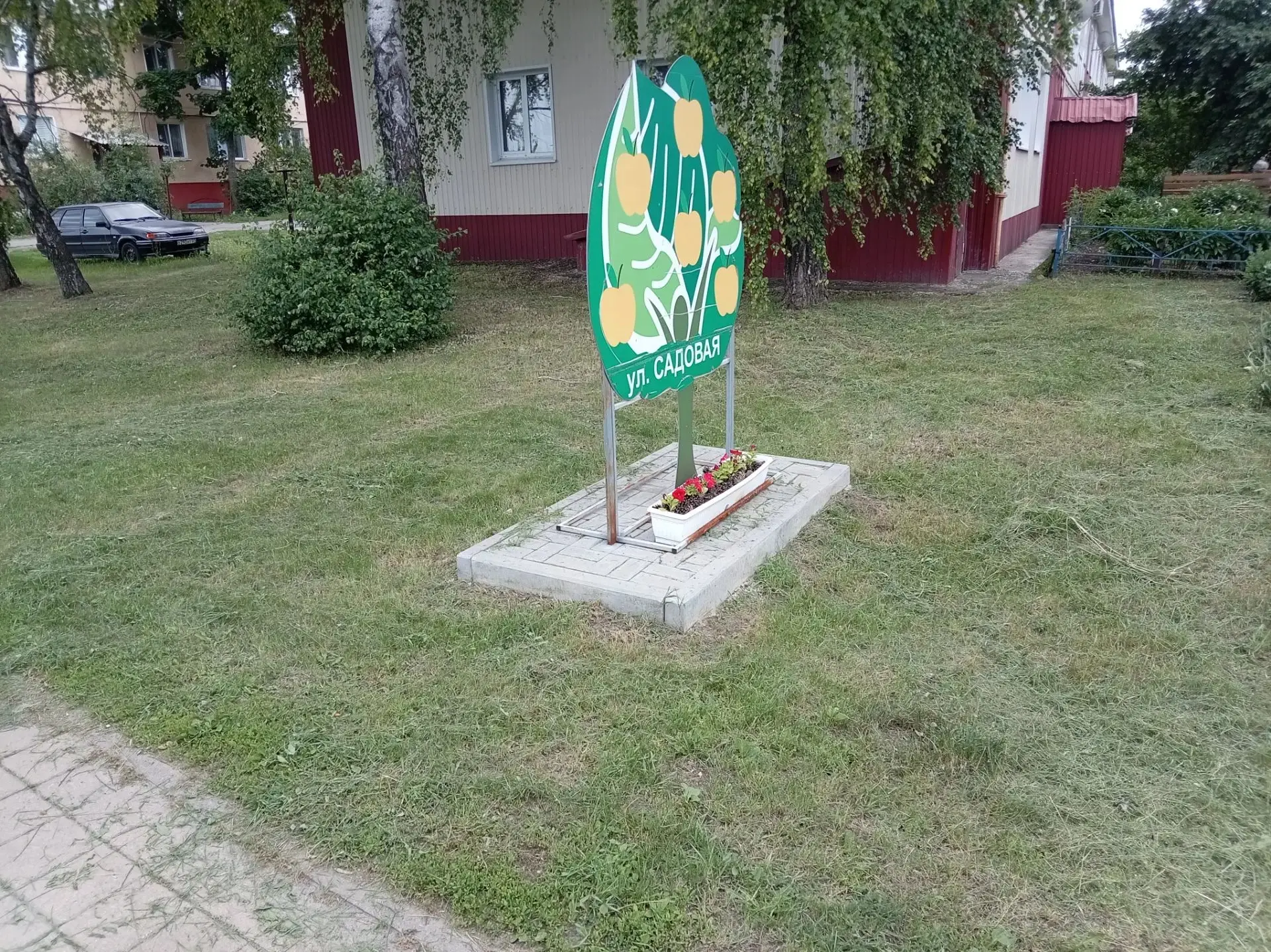 Скашивание сорной растительности придомовой территории МКД ул. Садовая, 1