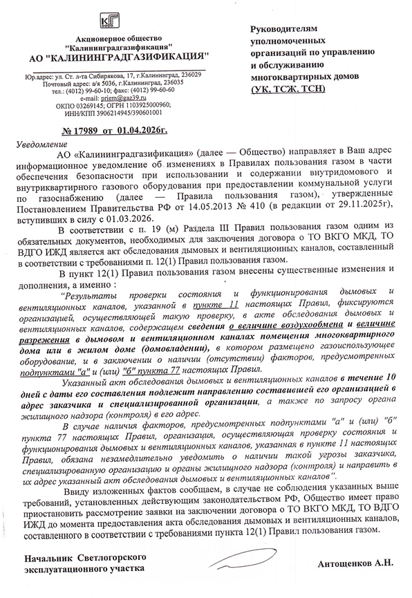❗️Уважаемые собственники❗️                                                             ...