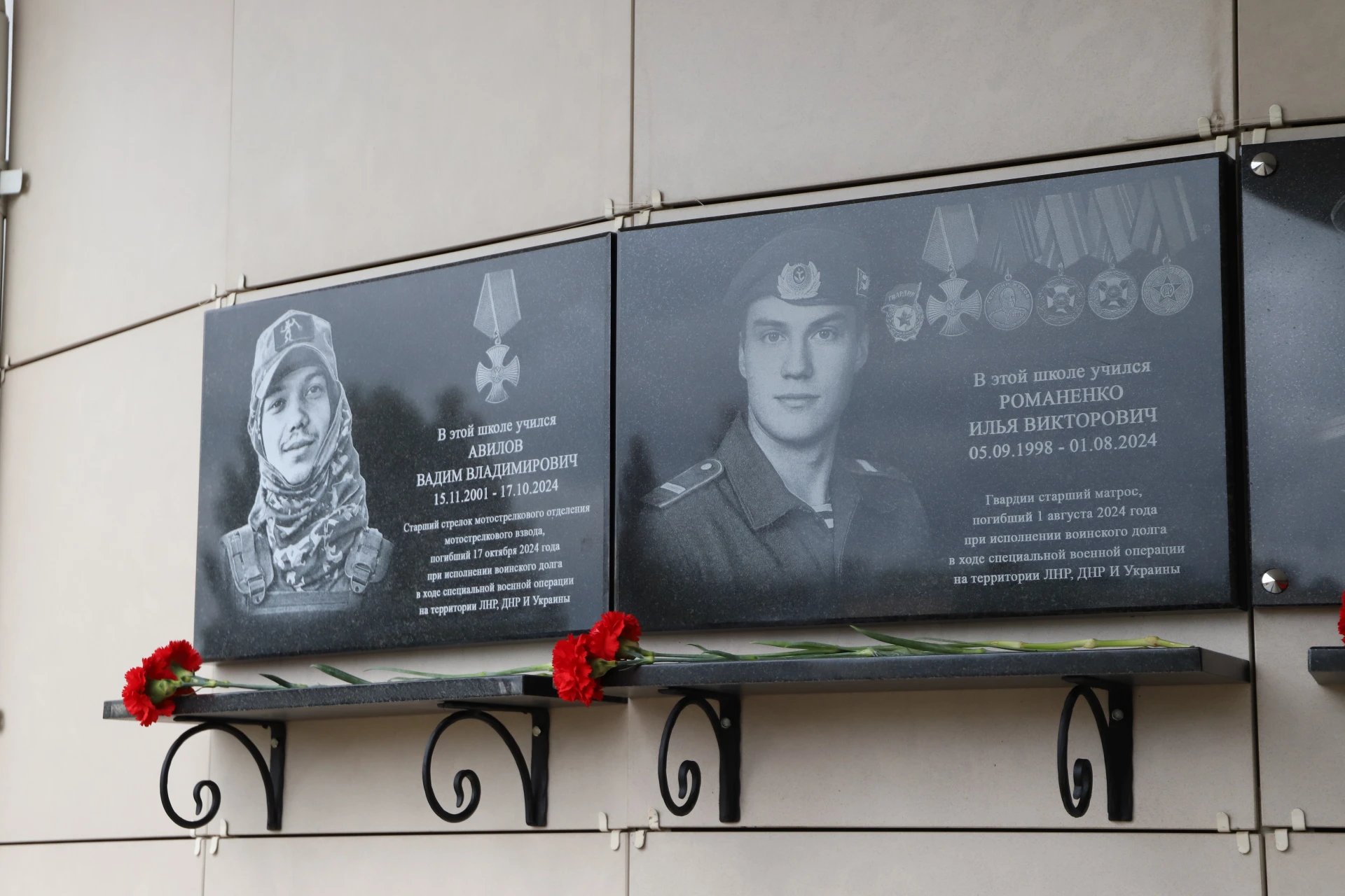 🕯Память о героях-земляках будет жить вечно