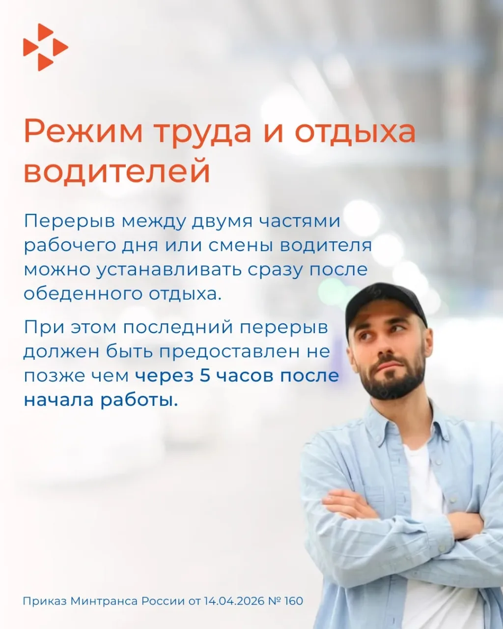 🔖ИЗМЕНЕНИЯ ТРУДОВОГО КОДЕКСА С 1 СЕНТЯБРЯ 2026