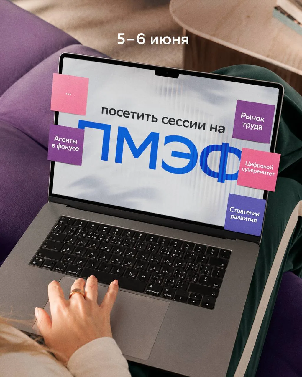 Финальные дни ПМЭФ: что не пропустить

Спешим с полезной подборкой событий на 5–6 июня ⬇️

5 июня

⚫