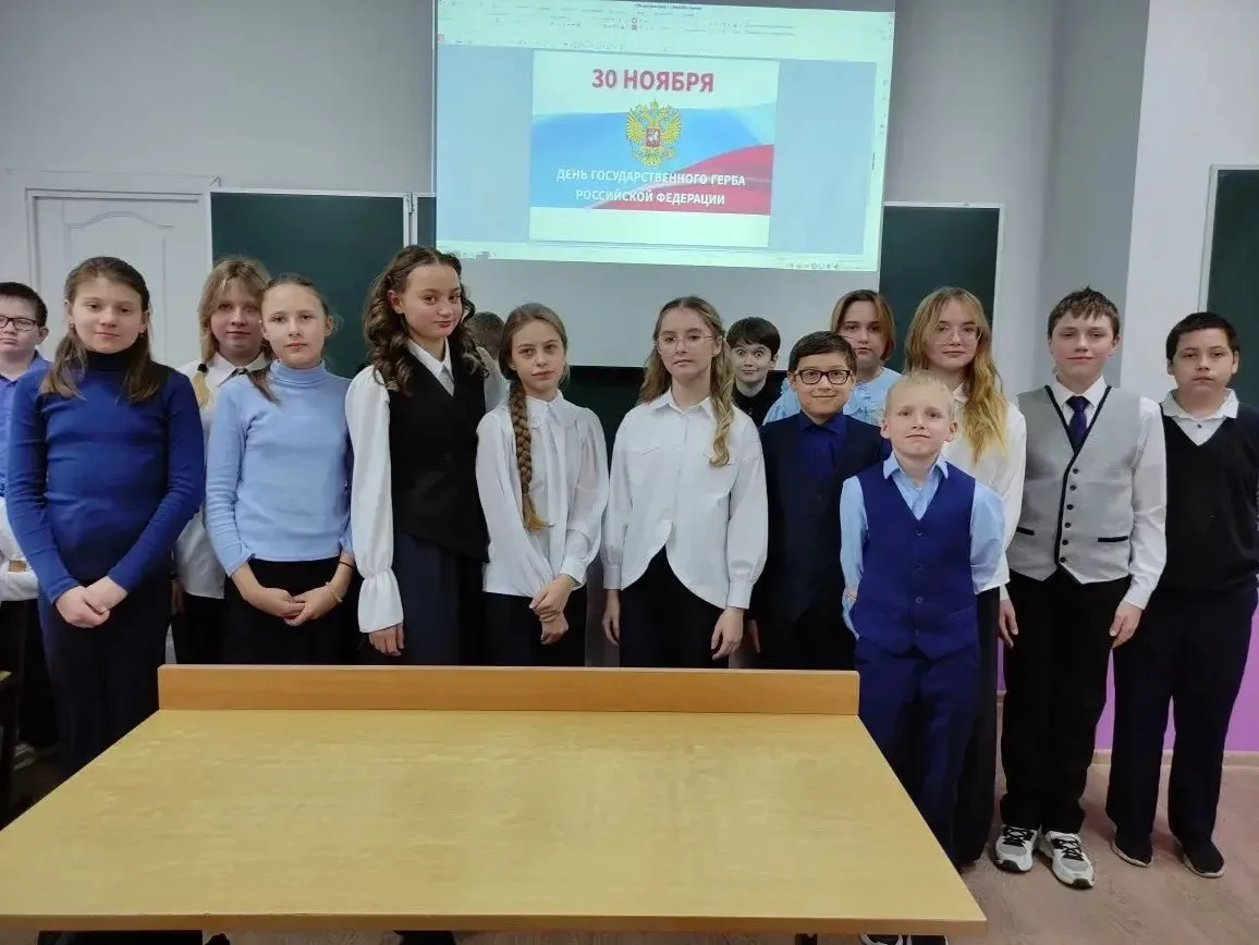 ДЕНЬ ГОСУДАРСТВЕННОГО ГЕРБА РОССИЙСКОЙ ФЕДЕРАЦИИ.  👍В пятницу во всех корпусах школы прошли мероприя