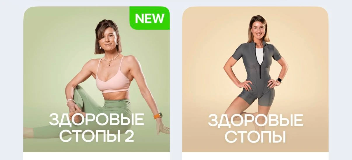 Тренировка дня. Выбираем любую из программ и присылаем отчет в комментарии ⬇️