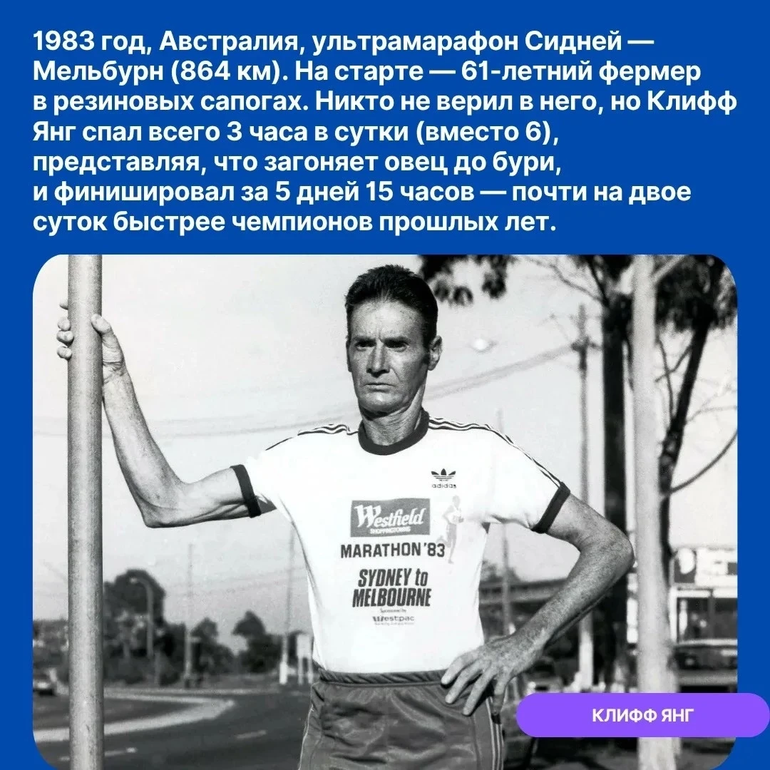 Сильные духом спортсмены🏅