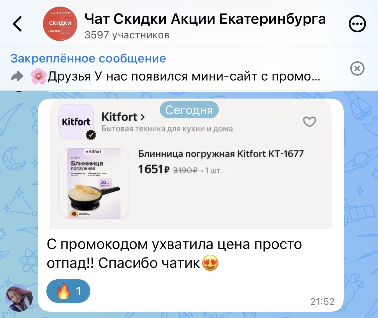 🟨Яндекс Маркет