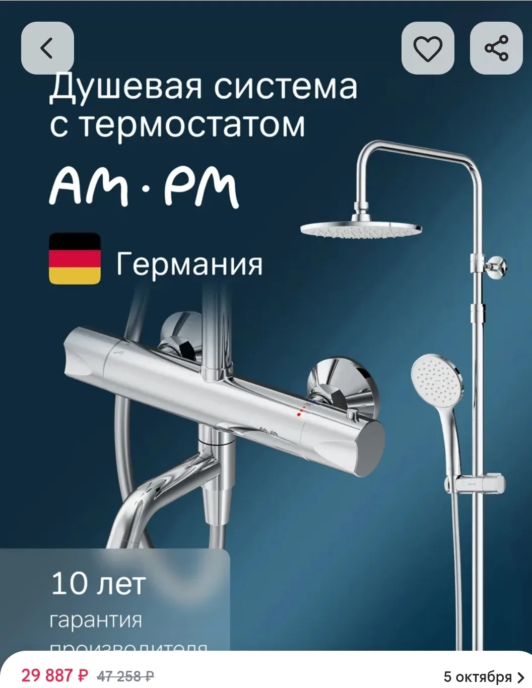 15000р