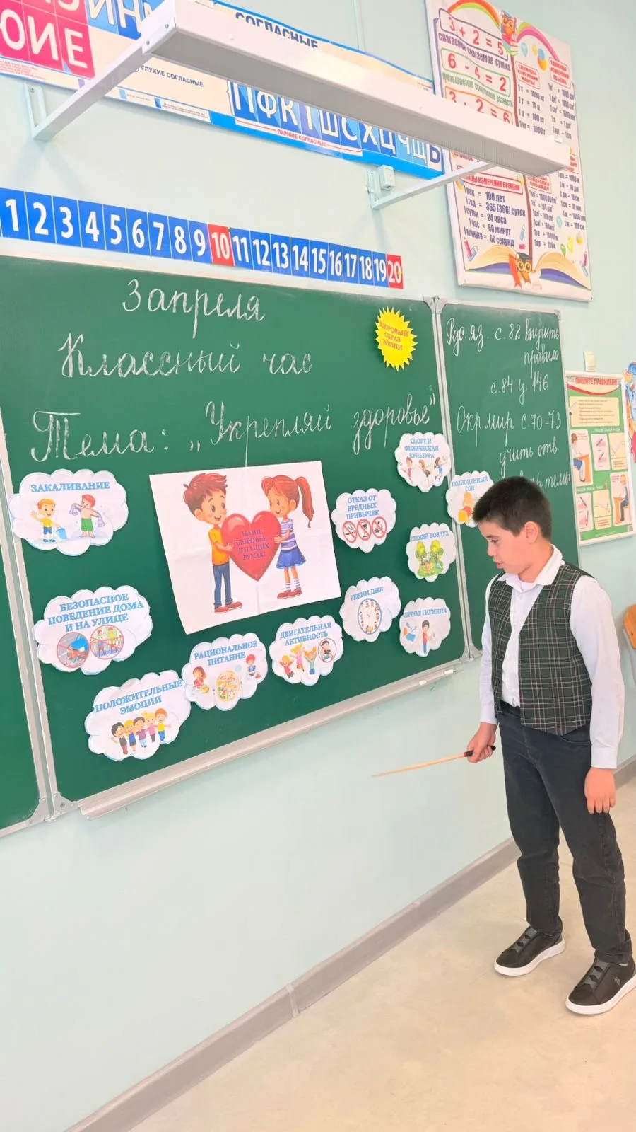 В начальной школе прошло мероприятие под девизом «Мы за здоровый образ жизни!».  Целью мероприятия с