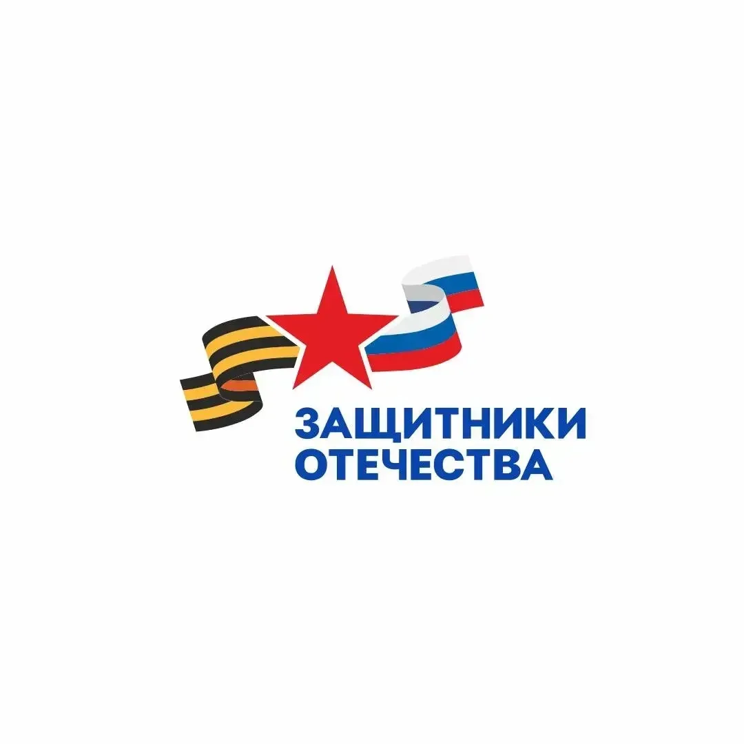 Всегда на связи