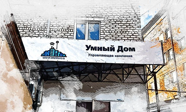 Власти назвали проблемные УК в Орле