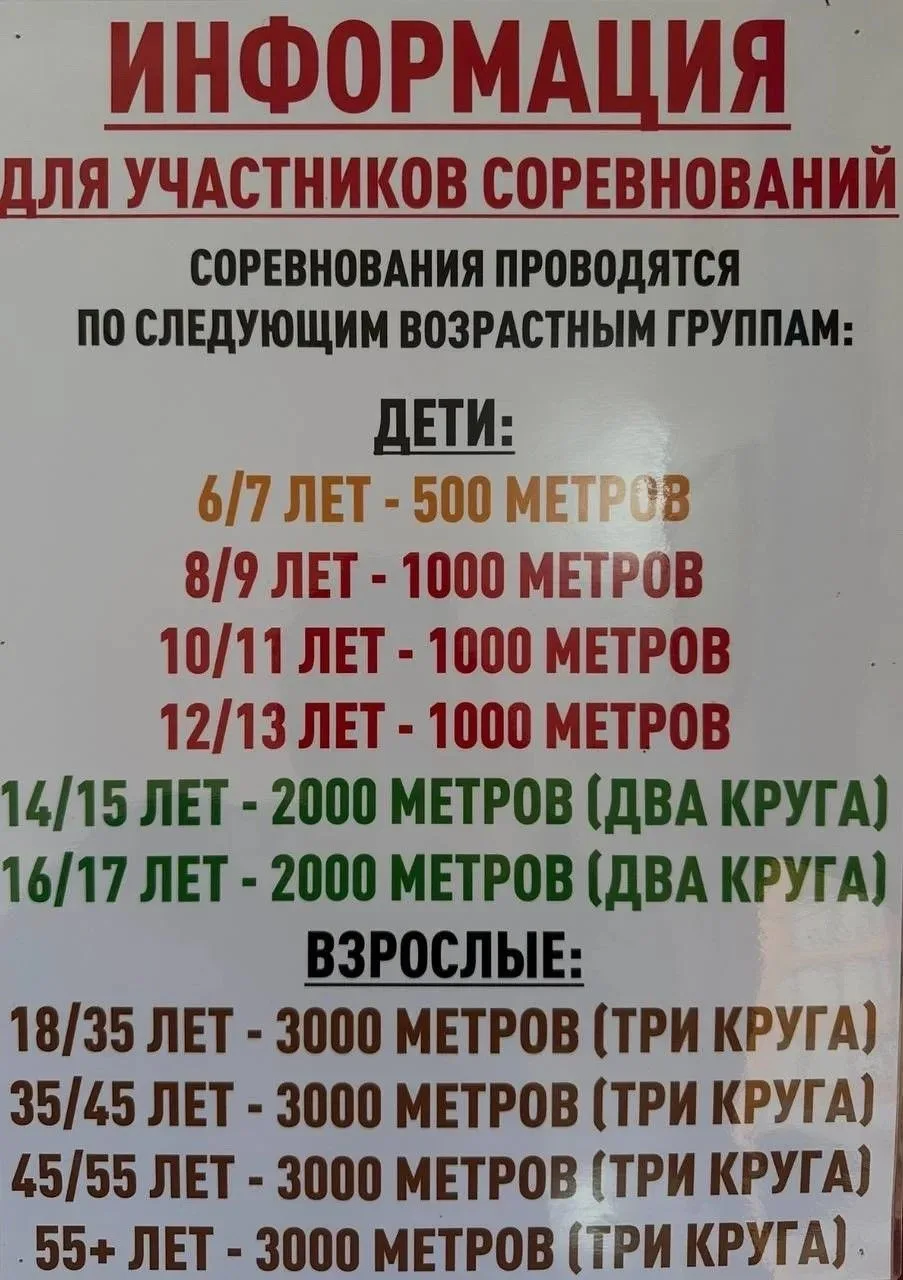 УВАЖАЕМЫЕ СЫЧЕВЛЯНЕ И ГОСТИ НАШЕГО ГОРОДА!