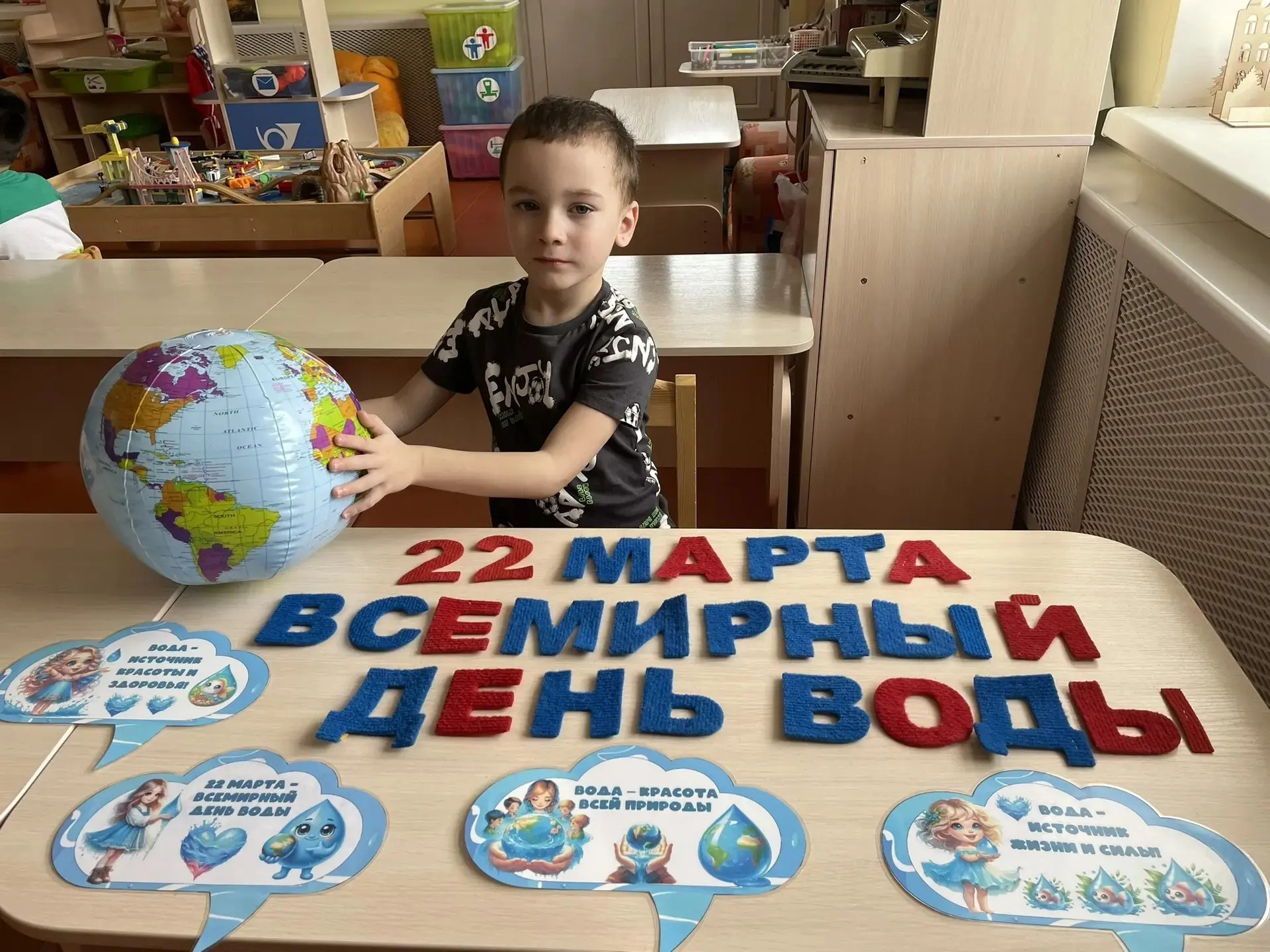 22 марта мы отмечаем Всемирный день воды🌊 ( водных ресурсов). В группе «Вертолетик» пр...