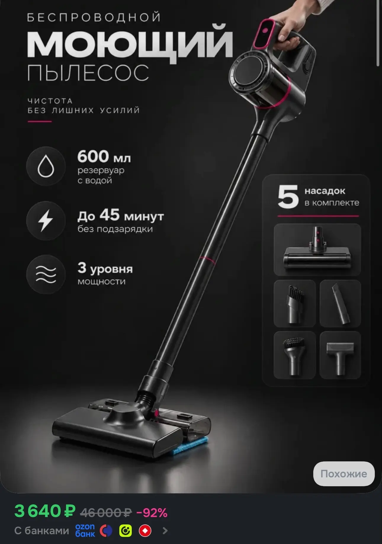 https://ozon.ru/t/ukXRc8g