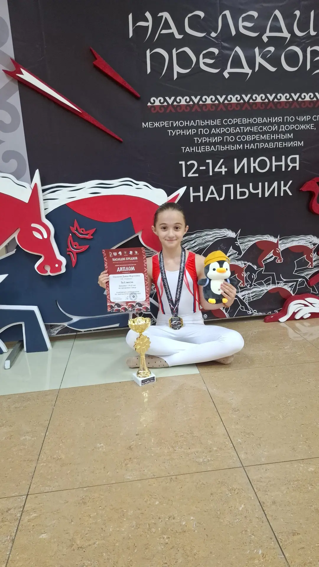 🥳 Наша чемпионка! 🥳

С огромной радостью сообщаем об успехе нашей ученицы 6 «В» класса Одижевой Да