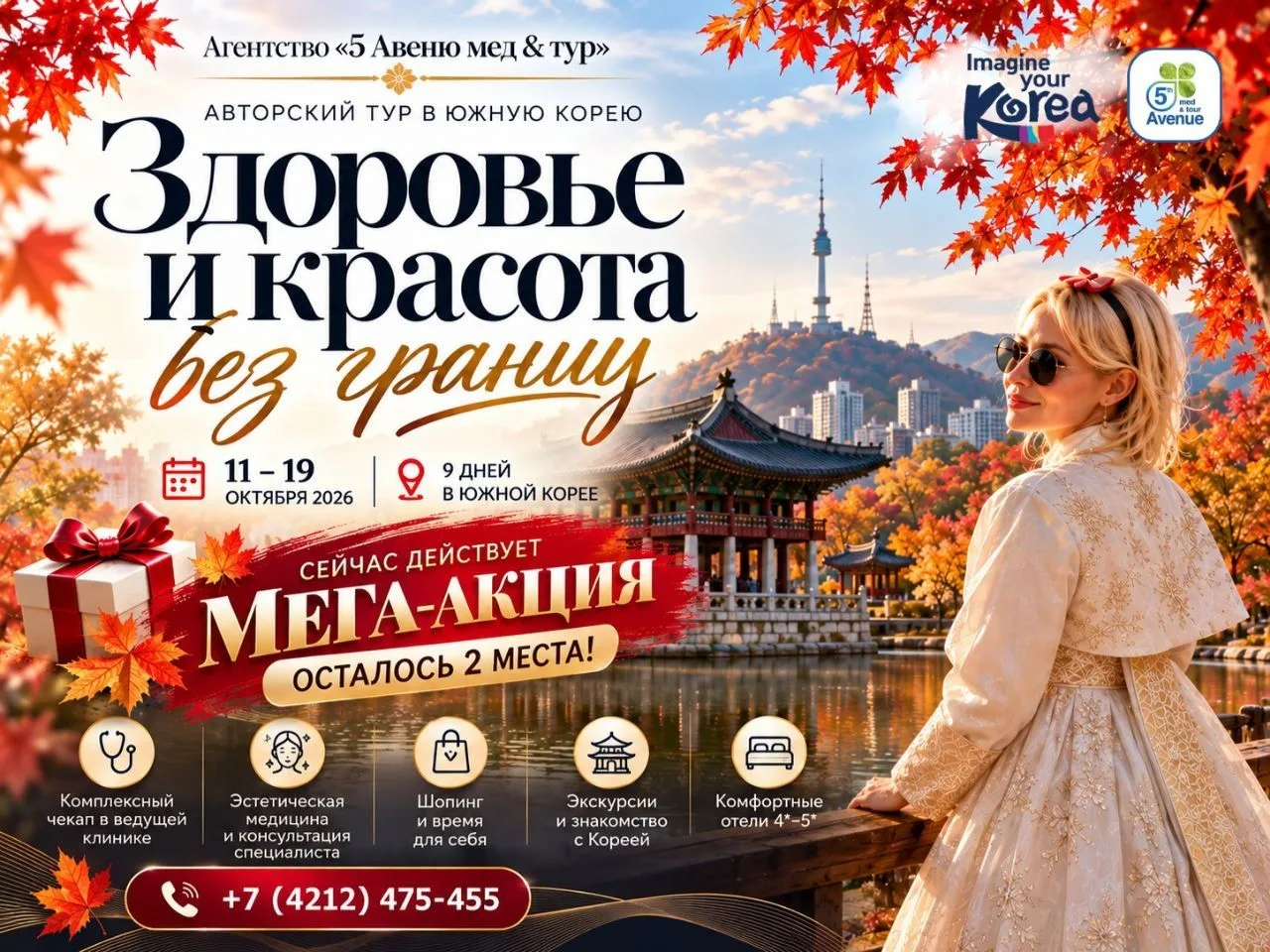 Пост в МАХ: