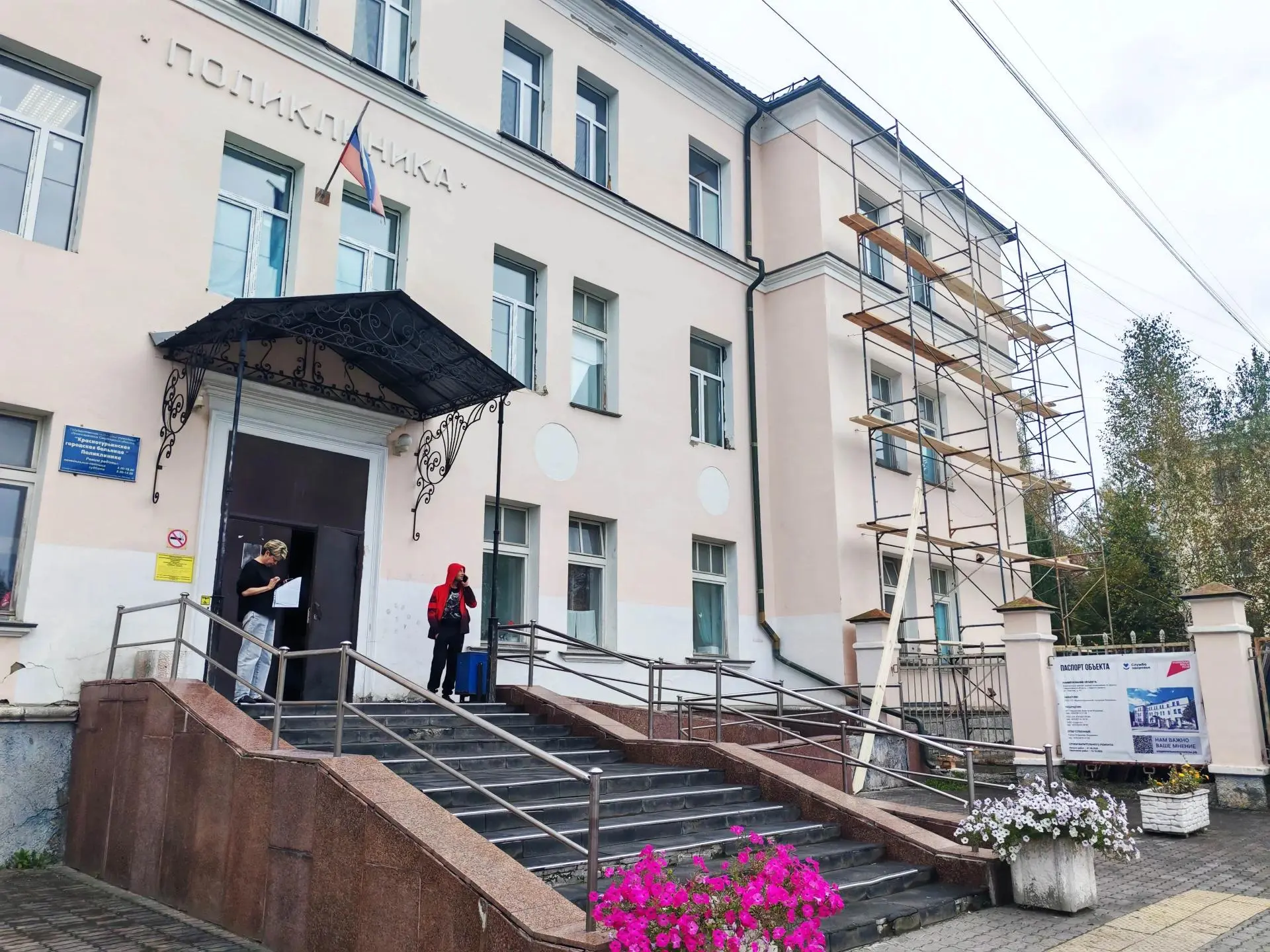 🏠 Началось строительство перехода между стационаром и корпусом будущего приемно-диагно...